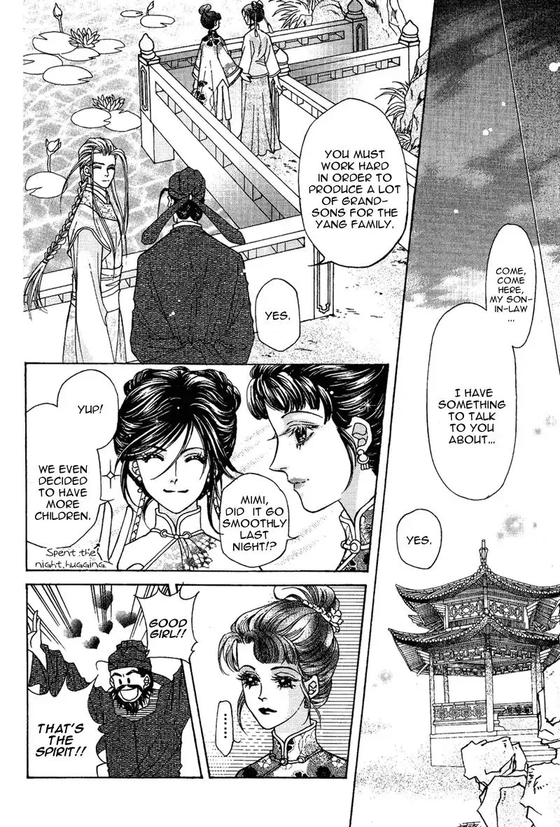 Wedding Chapter 2 page 8