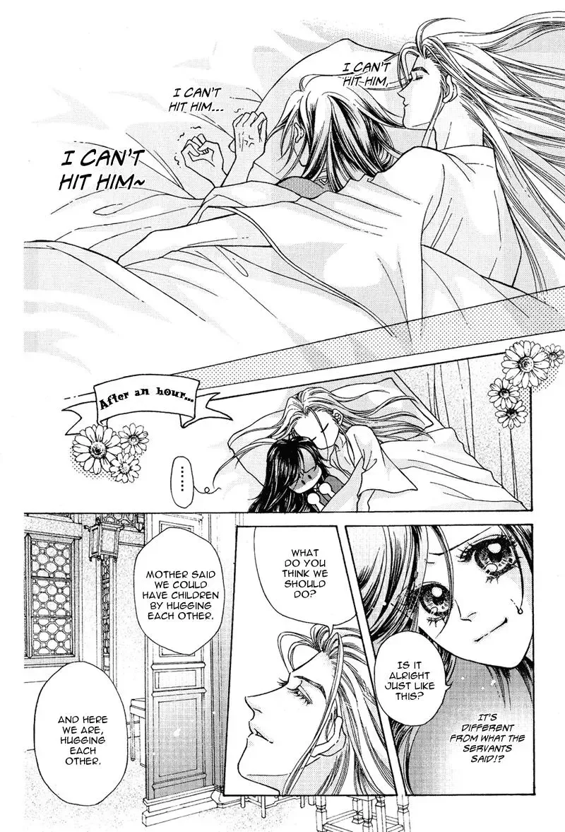 Wedding Chapter 2 page 6