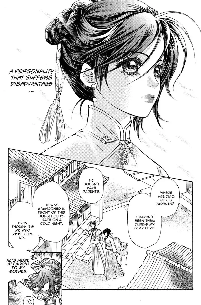 Wedding Chapter 2 page 14