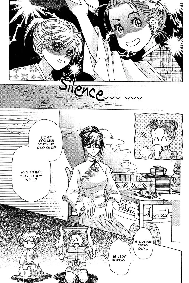 Wedding Chapter 2 page 17