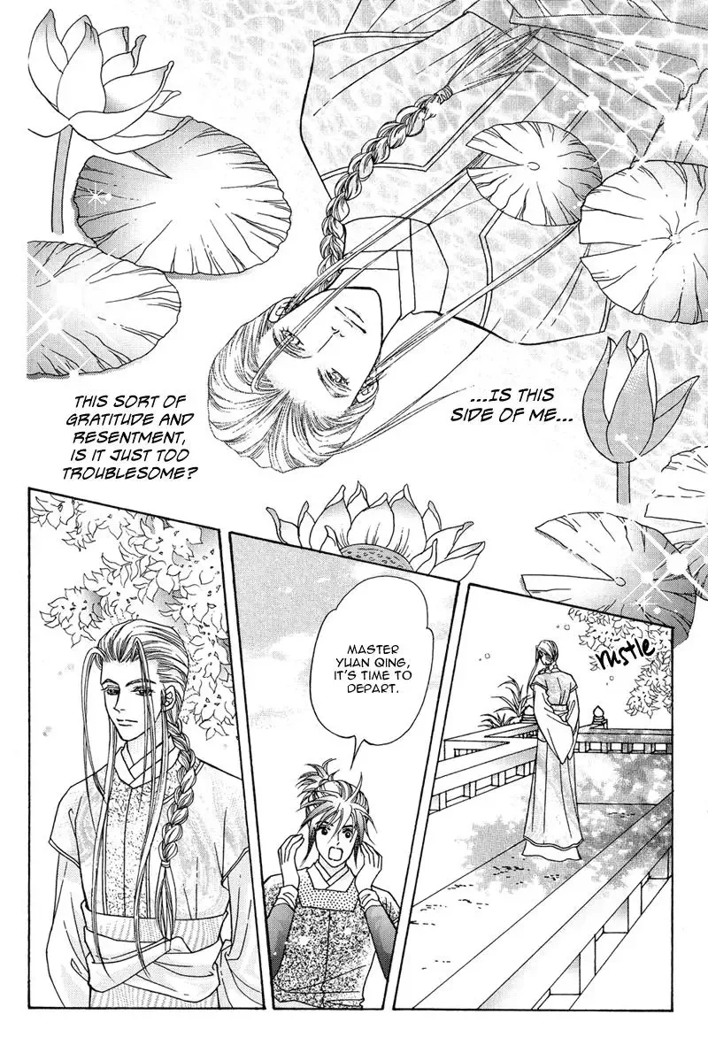 Wedding Chapter 2 page 22