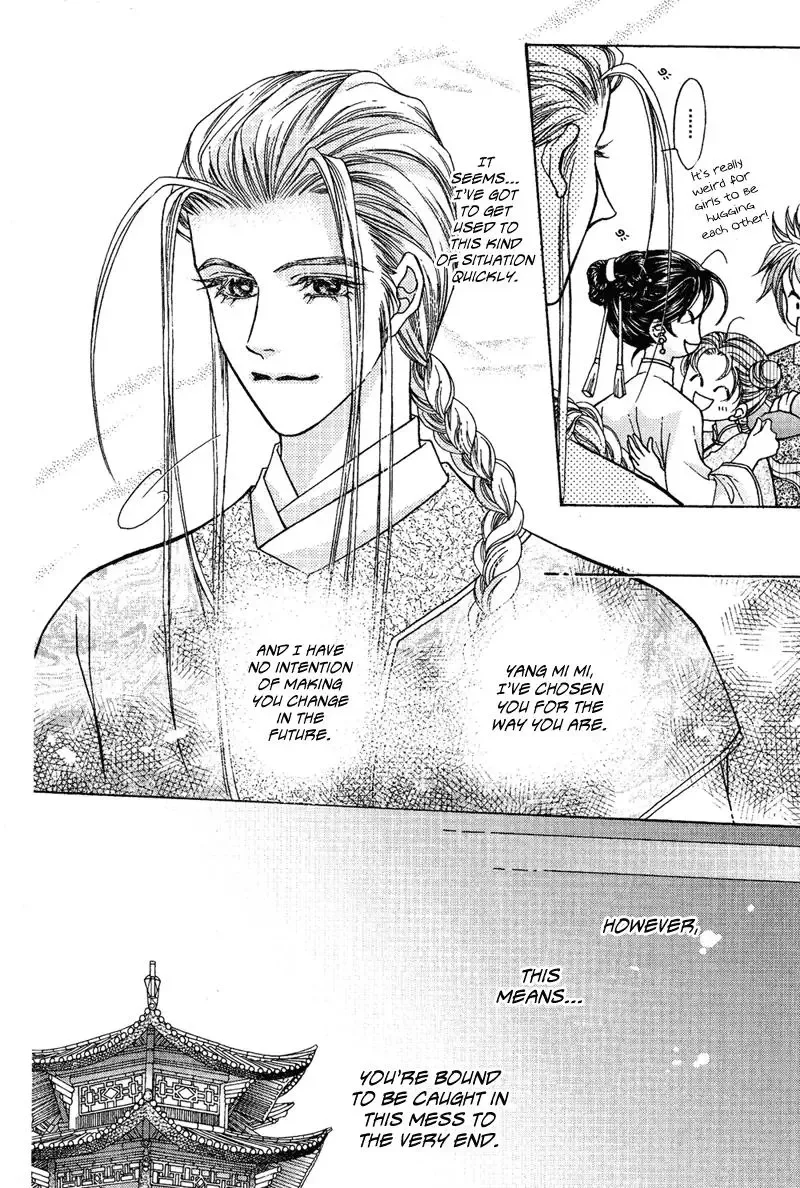 Wedding Chapter 2 page 20