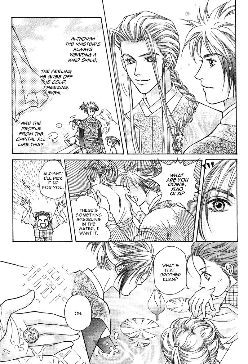 Wedding Chapter 2 page 23