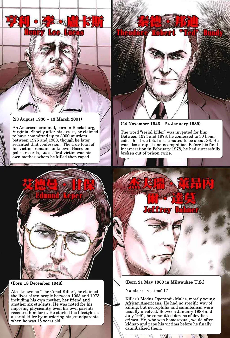 Wolf & Mary Chapter 2 page 4