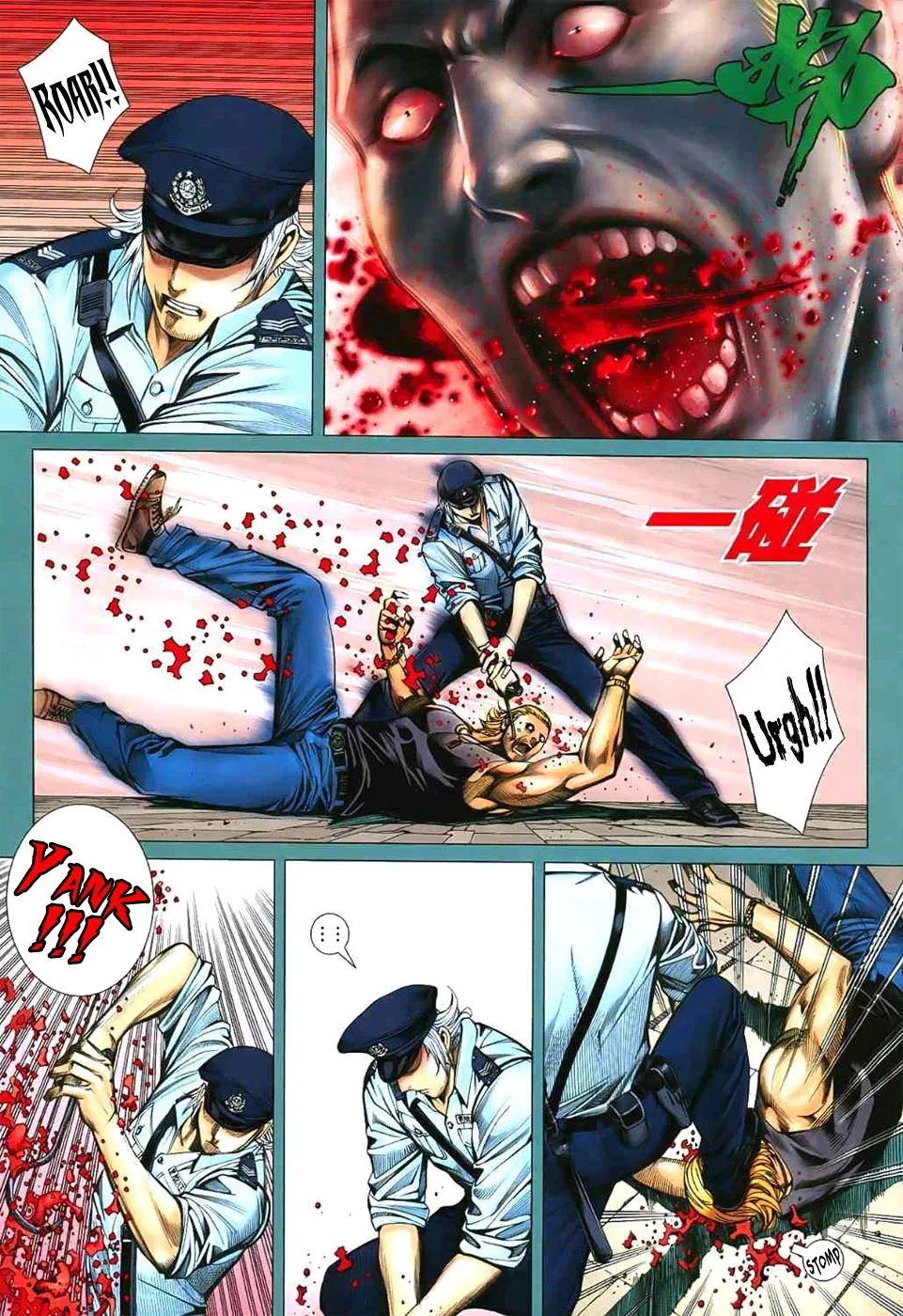 Wolf & Mary Chapter 2 page 19