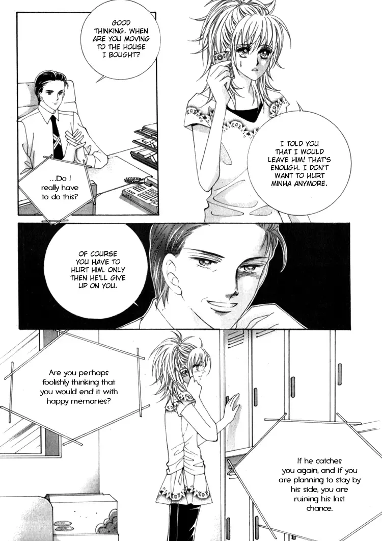 World Bring It On! Chapter 2 page 2