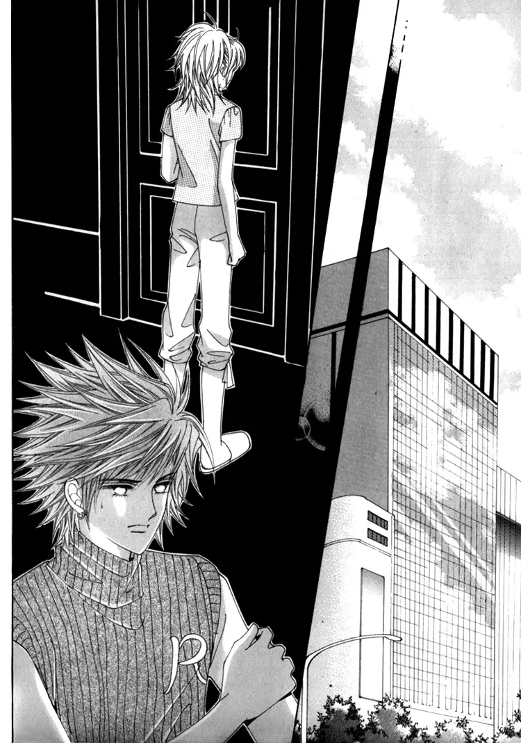 World Bring It On! Chapter 2 page 1