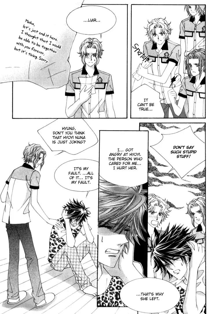 World Bring It On! Chapter 2 page 10