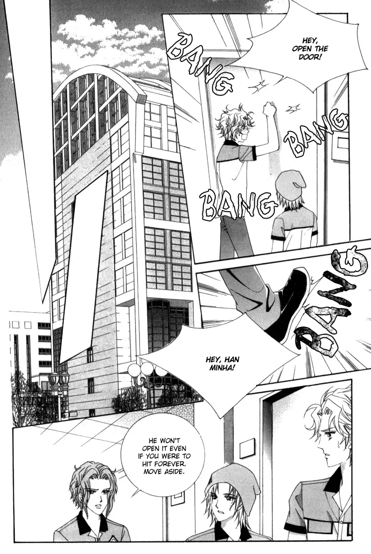 World Bring It On! Chapter 2 page 7