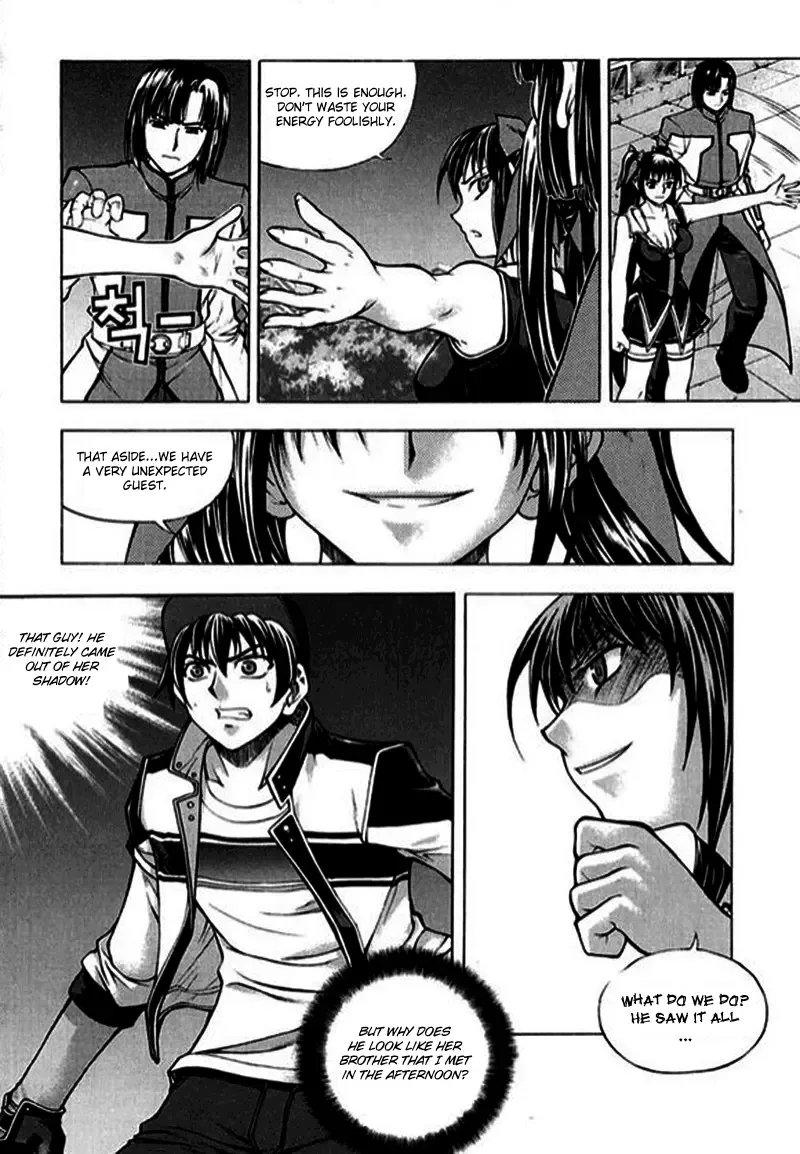 Shade - The Other Side of Light Chapter 2 page 3