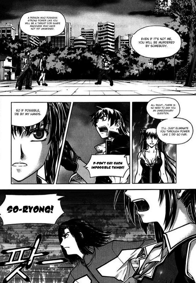 Shade - The Other Side of Light Chapter 2 page 17