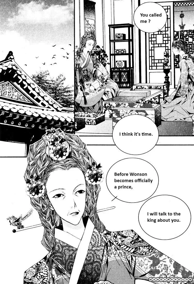 Yeonmo Chapter 4 page 17