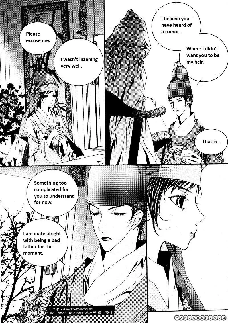 Yeonmo Chapter 4 page 5