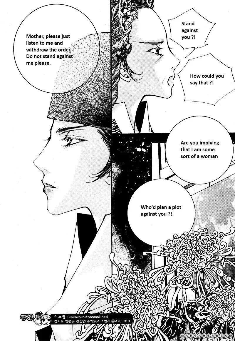 Yeonmo Chapter 4 page 44