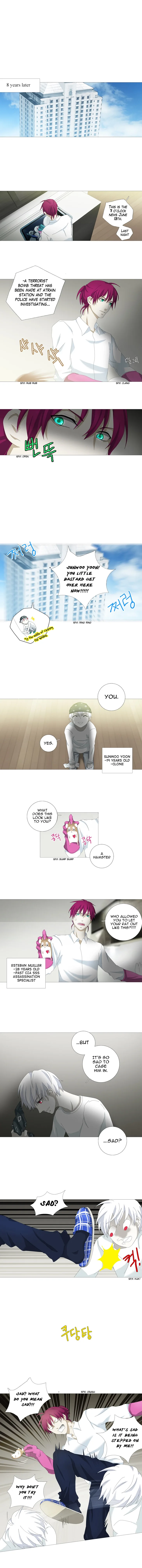 Aletheia (Best Challenge version) Chapter 1 page 5