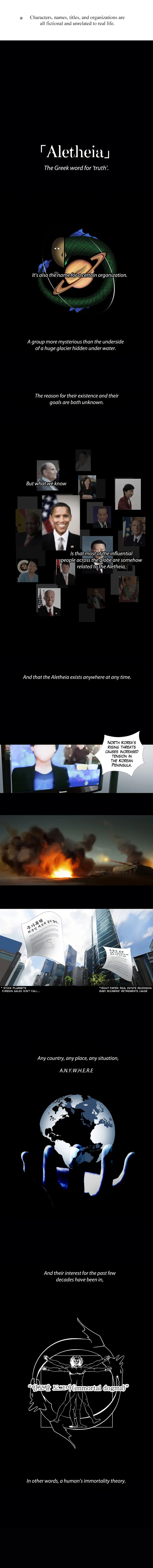 Aletheia (Best Challenge version) Chapter 1 page 1