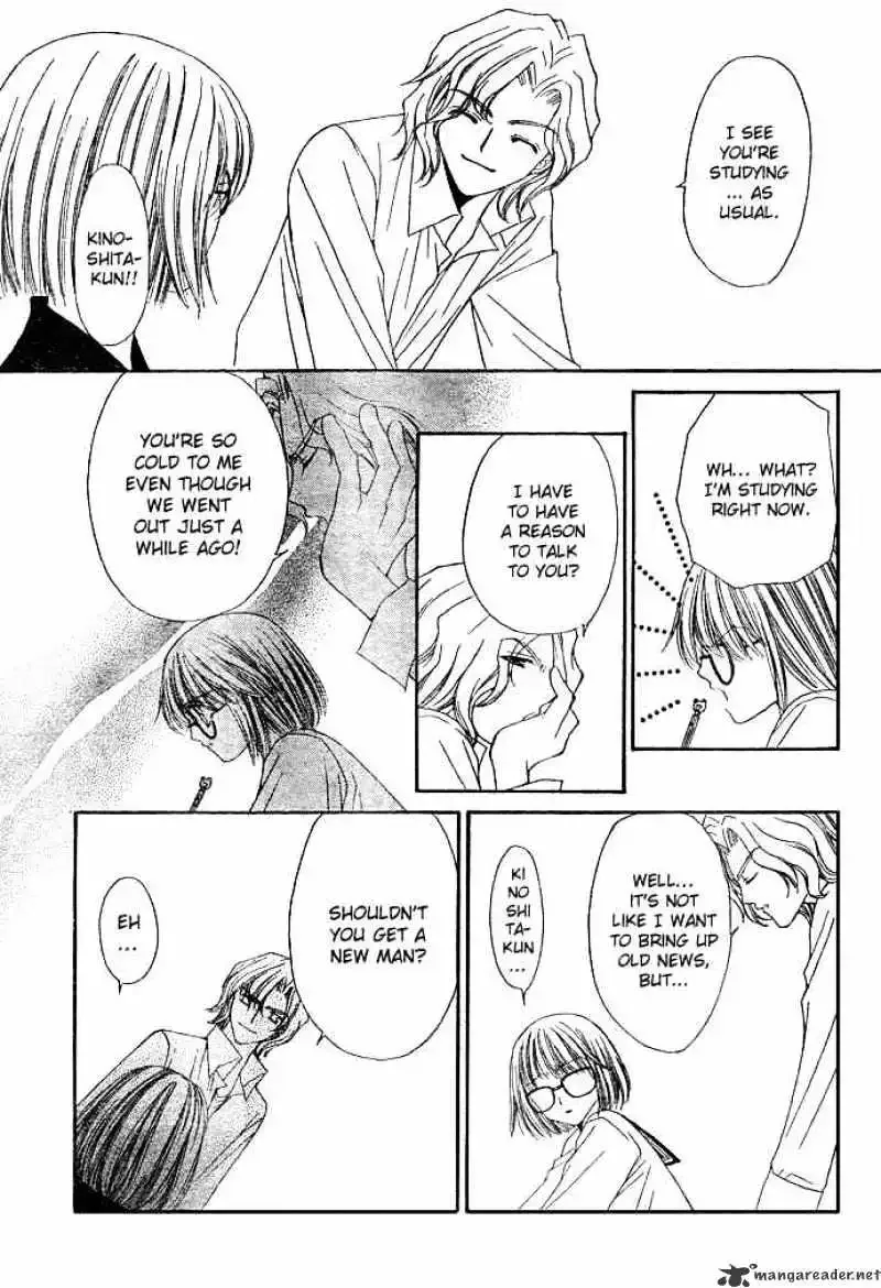 Love Strip Chapter 2 page 28