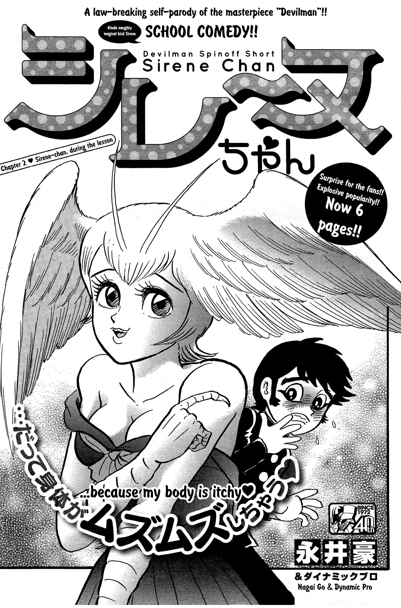 Sirene-chan Chapter 2 page 1