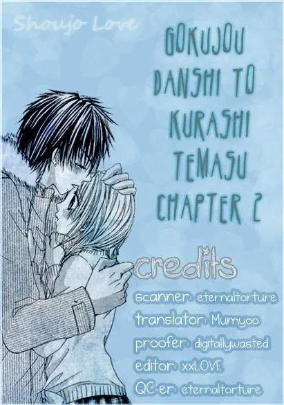 Gokujou Danshi to Kurashitemasu. Chapter 2 page 2
