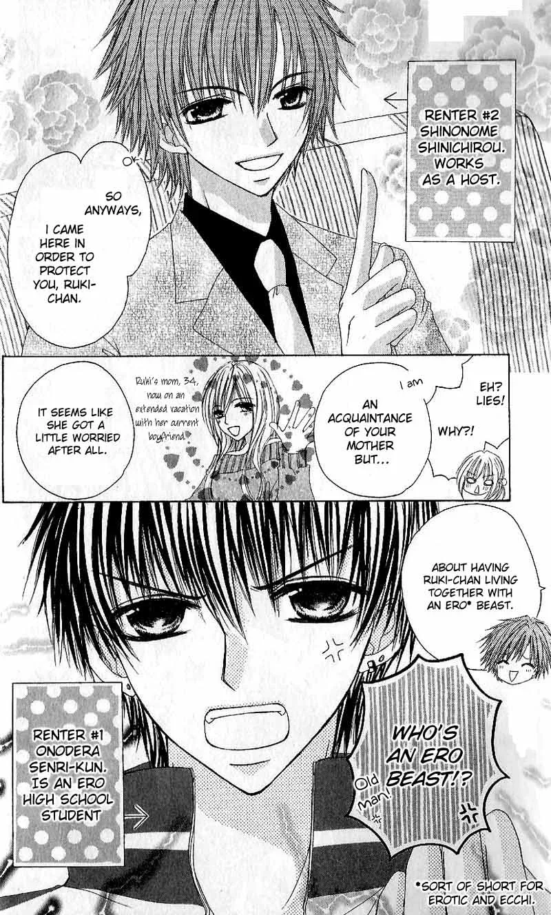 Gokujou Danshi to Kurashitemasu. Chapter 2 page 6