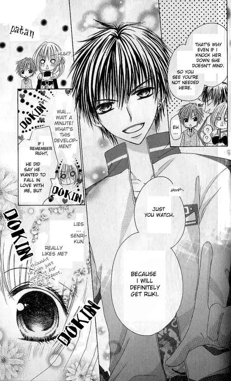 Gokujou Danshi to Kurashitemasu. Chapter 2 page 9