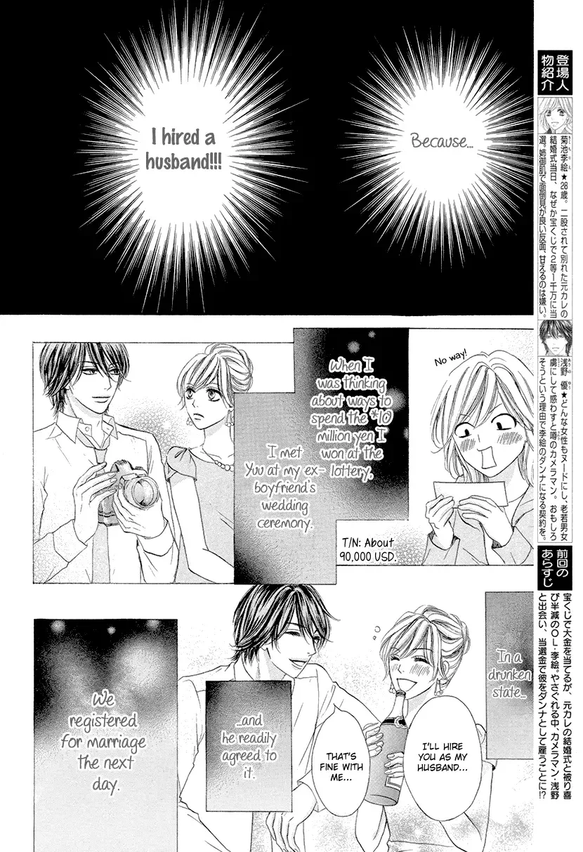Nisekon - Danna Koyou Keikaku Chapter 2 page 4