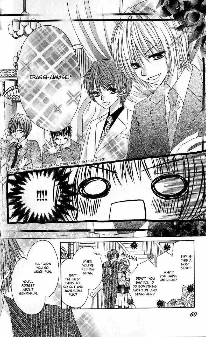 Gokujou Danshi to Kurashitemasu. Chapter 2 page 24