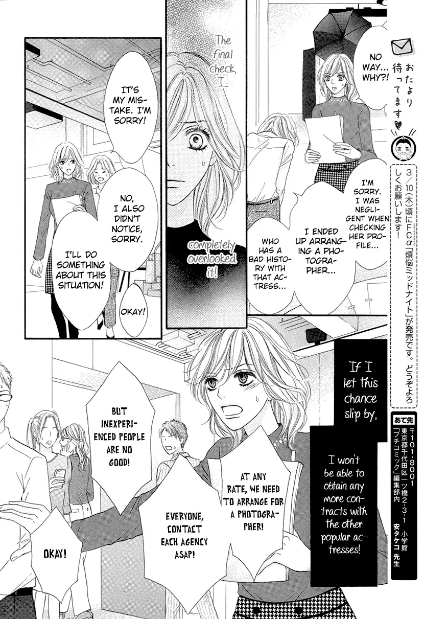 Nisekon - Danna Koyou Keikaku Chapter 2 page 20