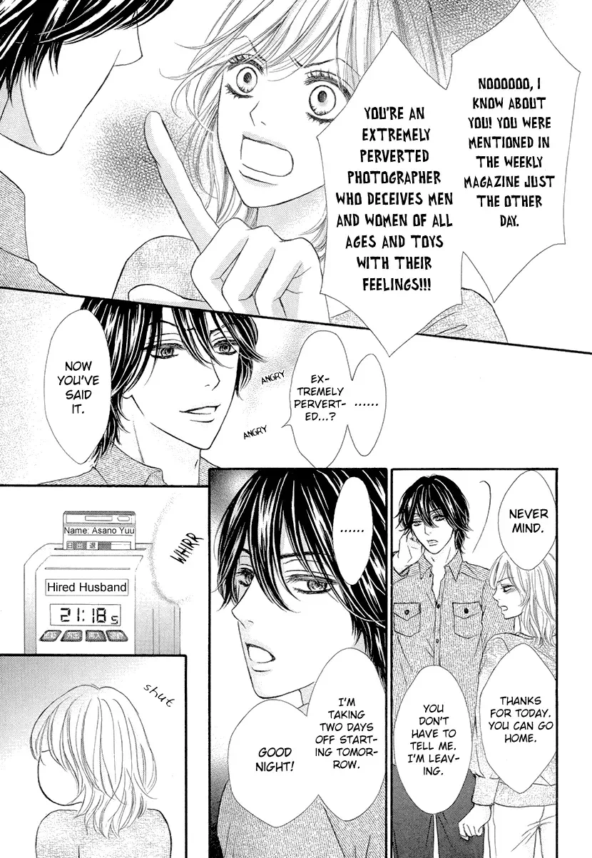 Nisekon - Danna Koyou Keikaku Chapter 2 page 17