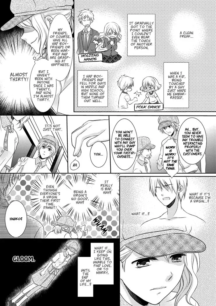 30-sai, Shojo OL Chapter 1 page 5