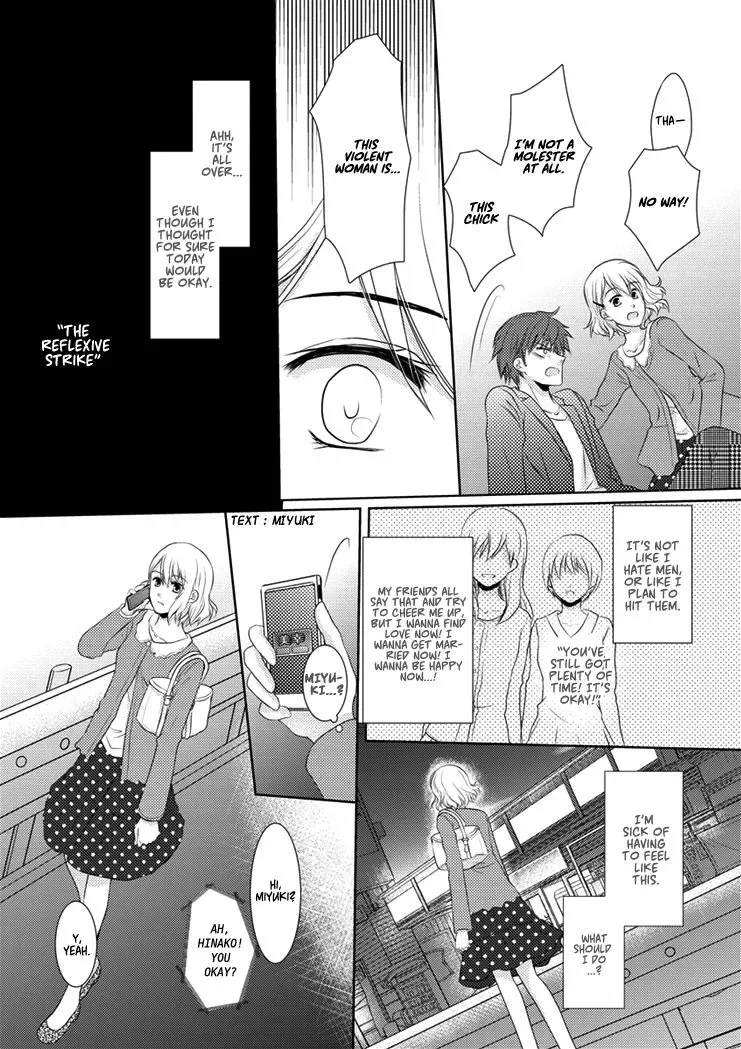 30-sai, Shojo OL Chapter 1 page 8