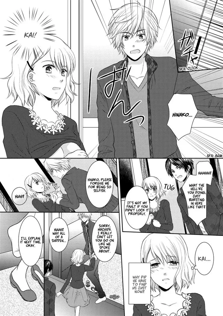30-sai, Shojo OL Chapter 1 page 25