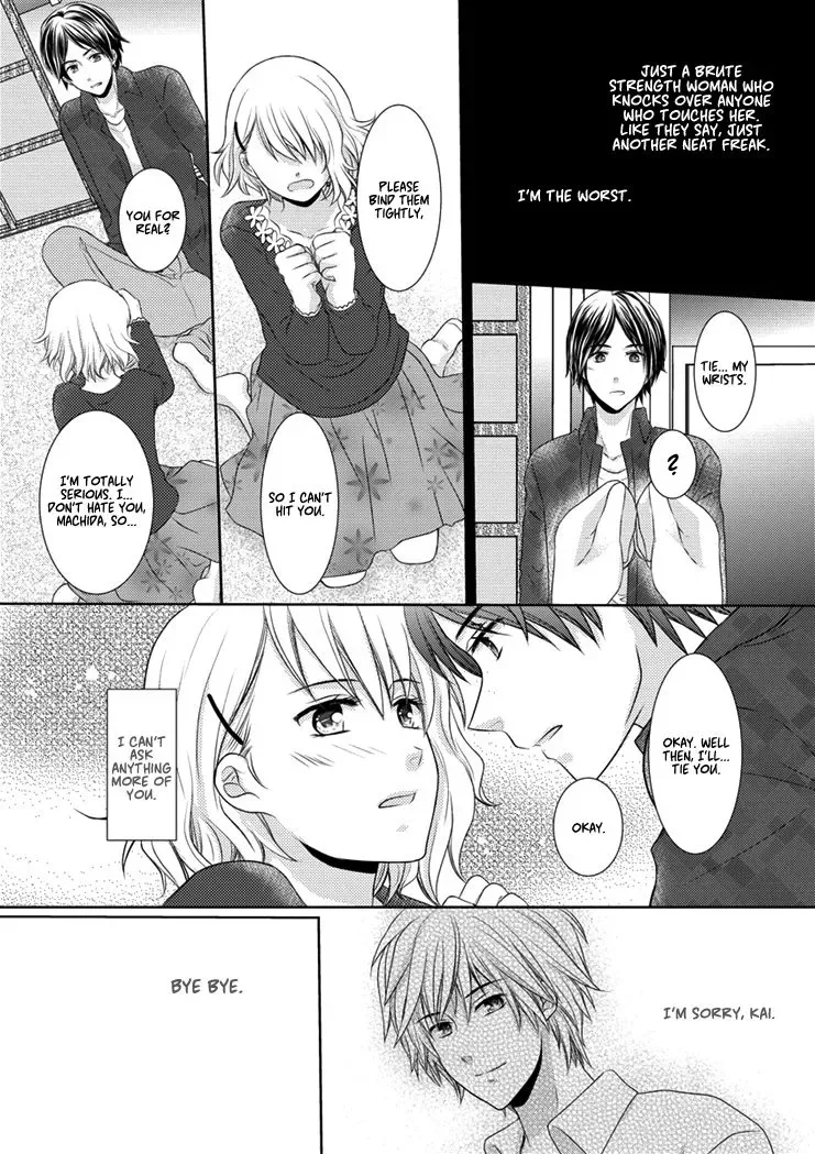 30-sai, Shojo OL Chapter 1 page 23