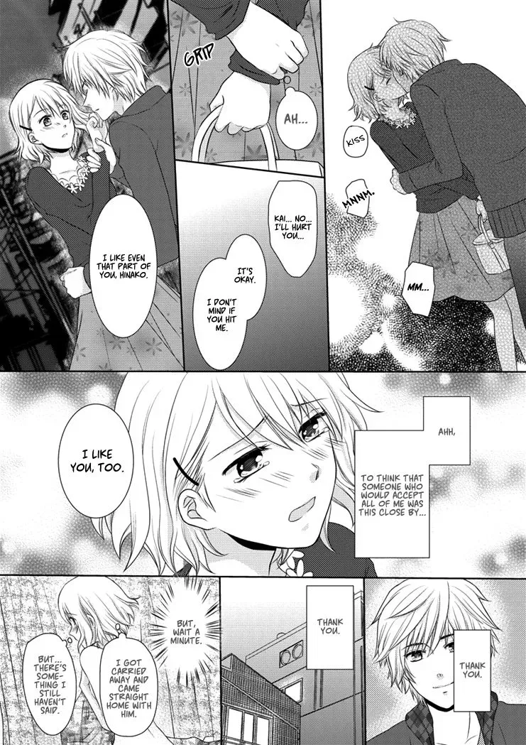 30-sai, Shojo OL Chapter 1 page 29