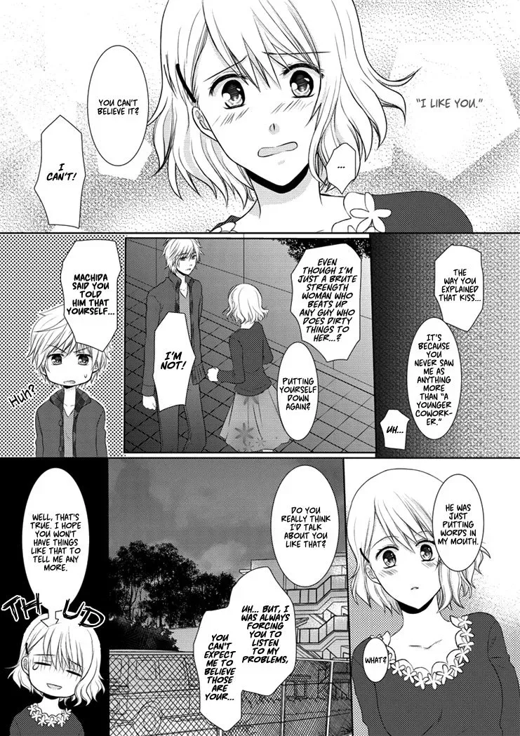 30-sai, Shojo OL Chapter 1 page 27