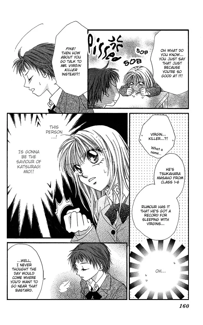 17-sai Hajimete no H Chapter 2 page 6