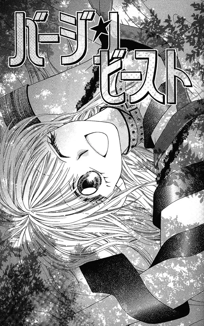 17-sai Hajimete no H Chapter 2 page 3