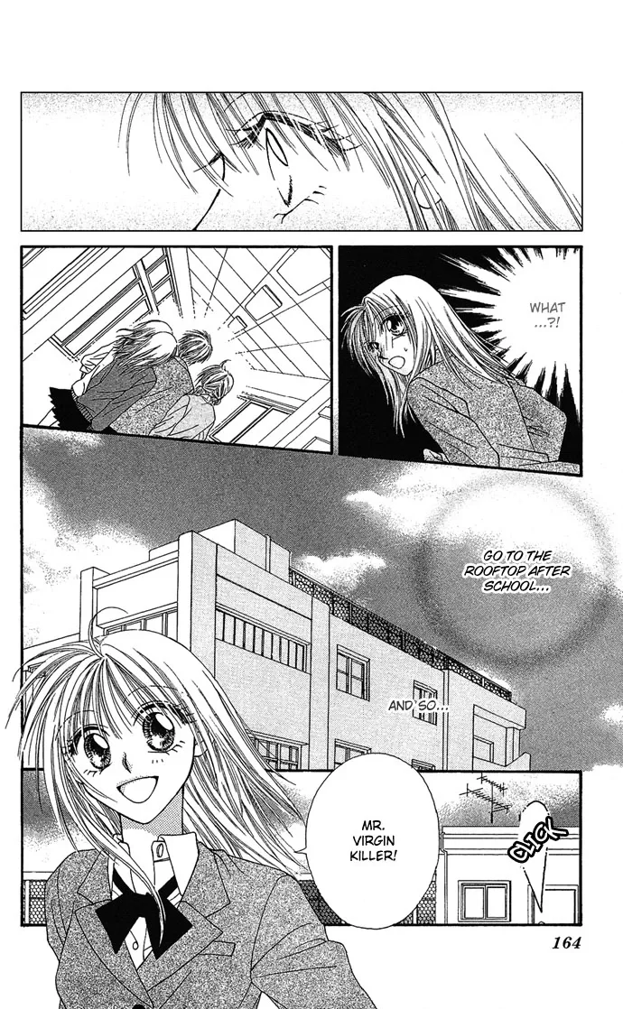 17-sai Hajimete no H Chapter 2 page 10