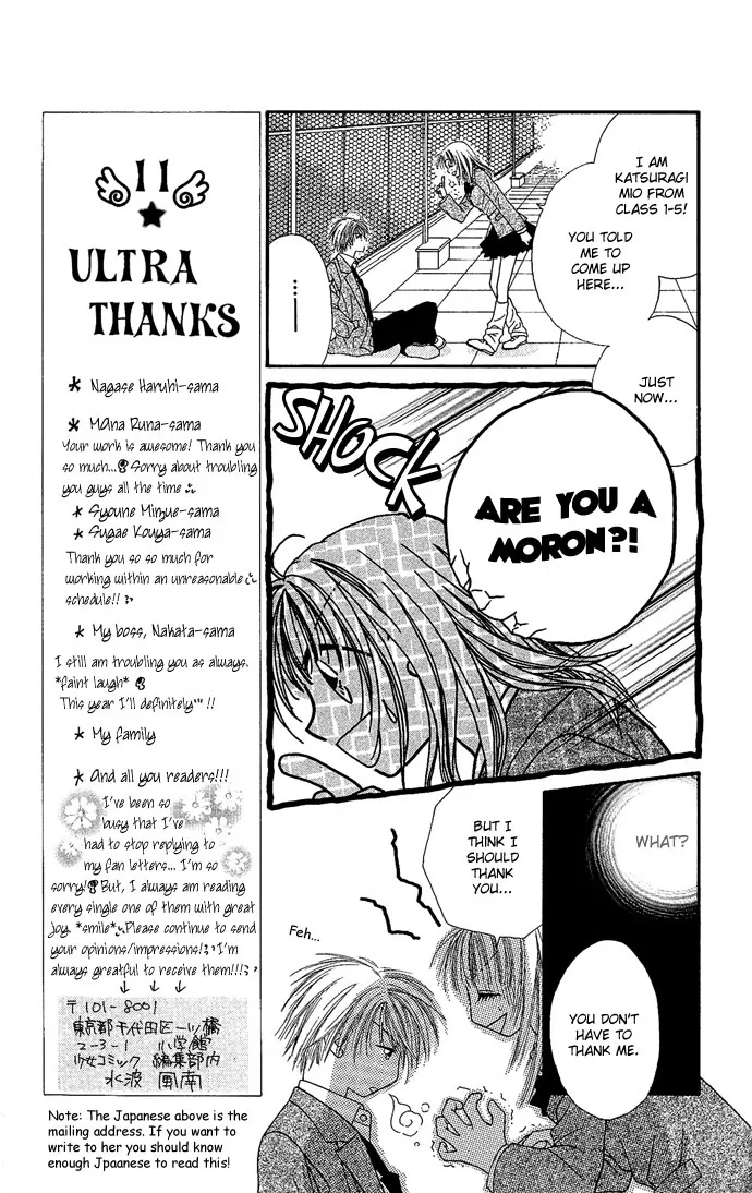 17-sai Hajimete no H Chapter 2 page 11