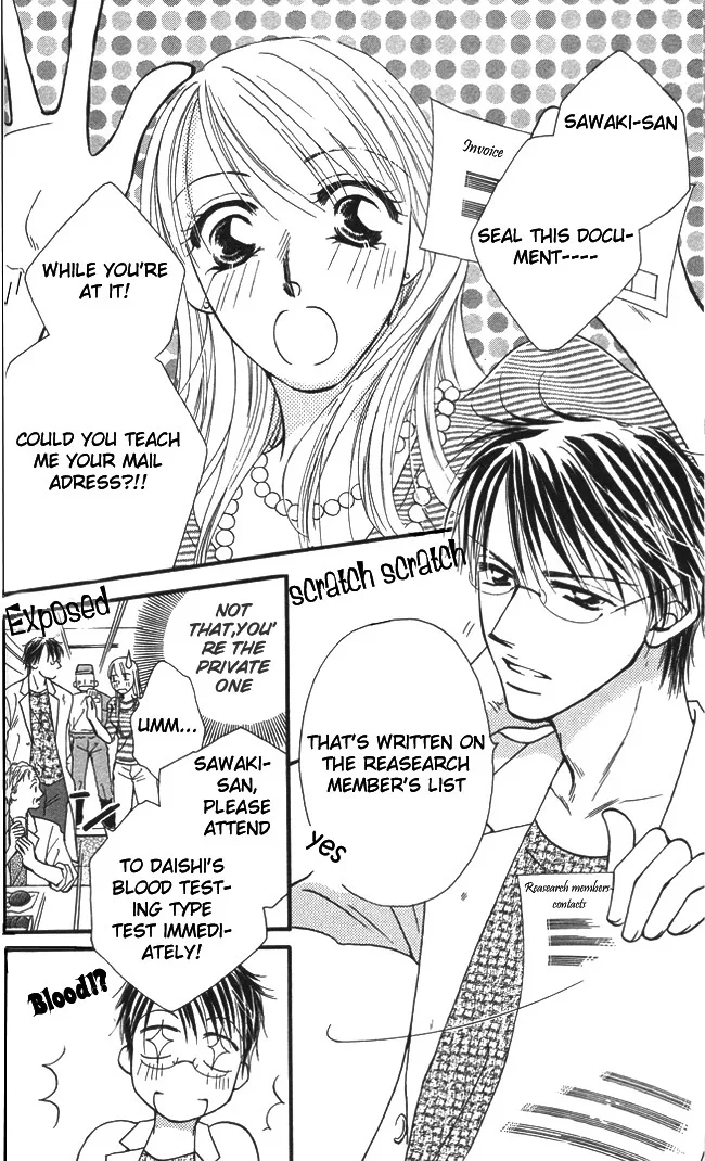 ...Curtain. ~Sensei to Kiyoraka ni Dousei~ Chapter 2 page 2