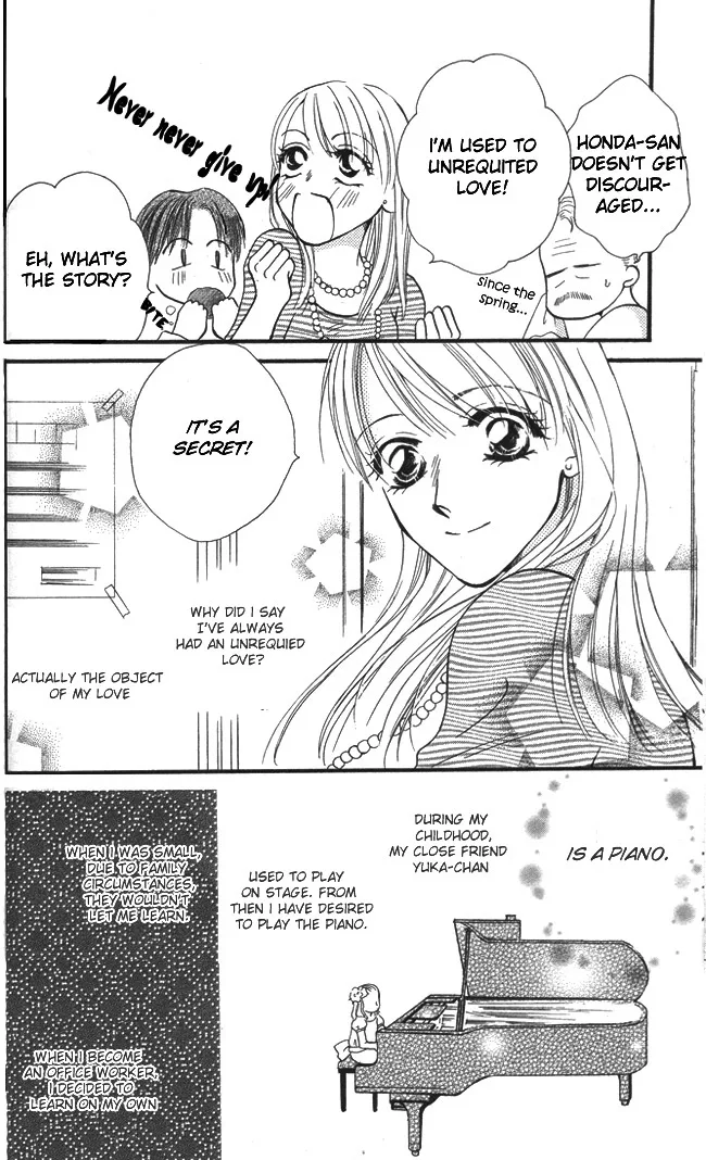 ...Curtain. ~Sensei to Kiyoraka ni Dousei~ Chapter 2 page 4