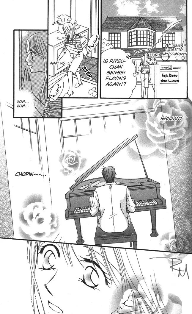 ...Curtain. ~Sensei to Kiyoraka ni Dousei~ Chapter 2 page 5