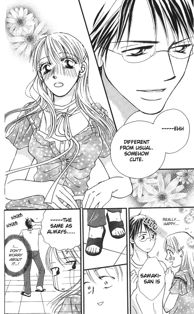...Curtain. ~Sensei to Kiyoraka ni Dousei~ Chapter 2 page 14