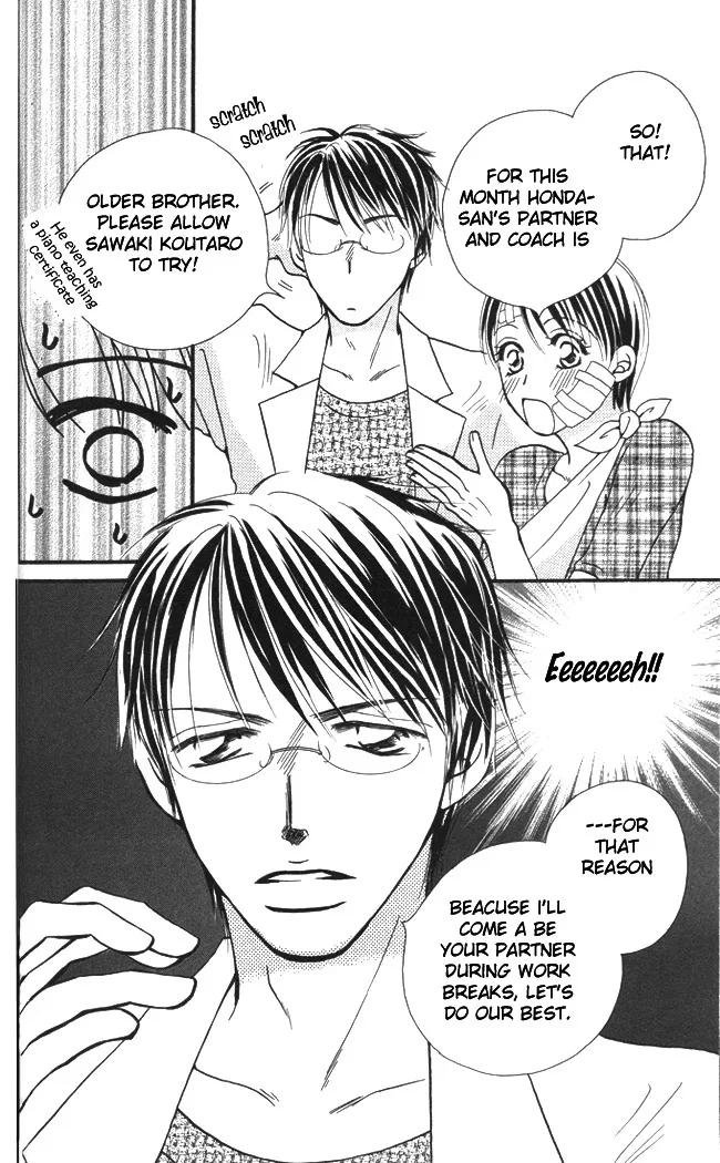 ...Curtain. ~Sensei to Kiyoraka ni Dousei~ Chapter 2 page 8