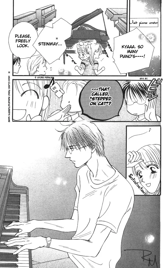 ...Curtain. ~Sensei to Kiyoraka ni Dousei~ Chapter 2 page 15
