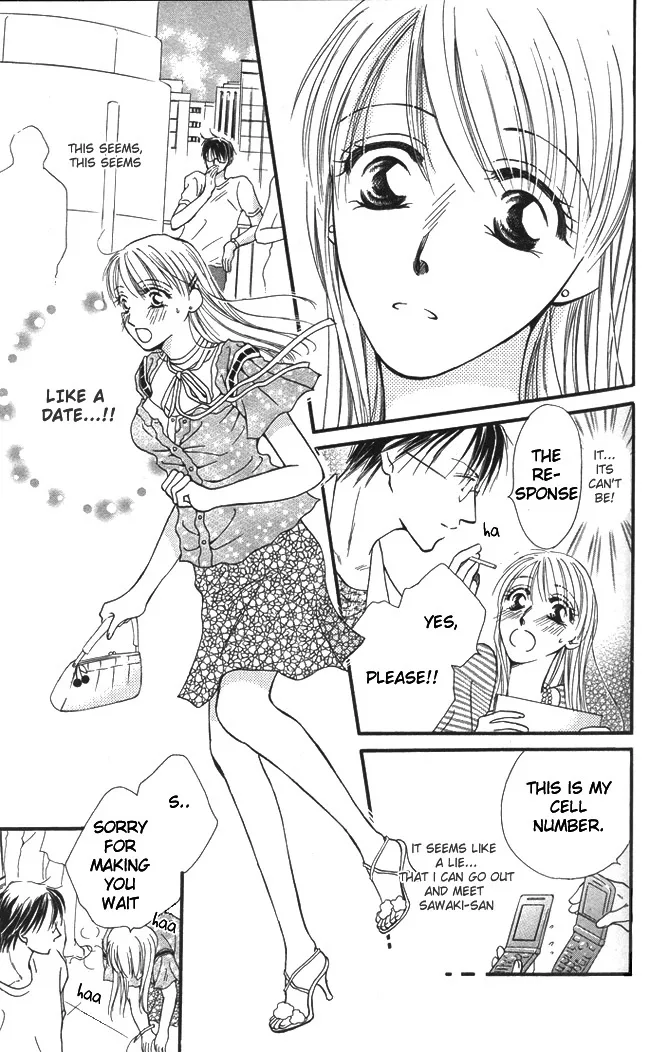...Curtain. ~Sensei to Kiyoraka ni Dousei~ Chapter 2 page 13