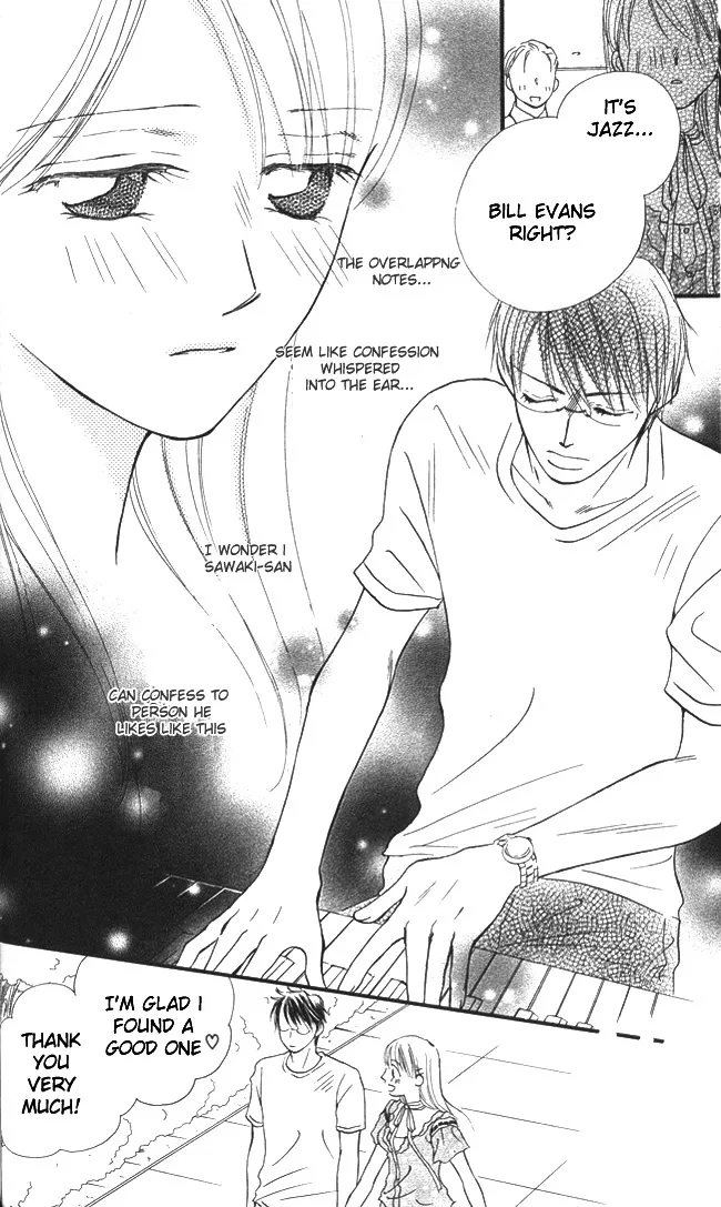 ...Curtain. ~Sensei to Kiyoraka ni Dousei~ Chapter 2 page 16