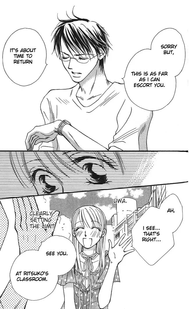 ...Curtain. ~Sensei to Kiyoraka ni Dousei~ Chapter 2 page 19