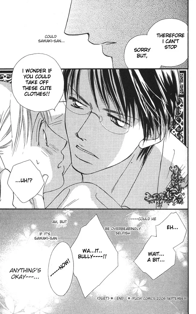 ...Curtain. ~Sensei to Kiyoraka ni Dousei~ Chapter 2 page 32
