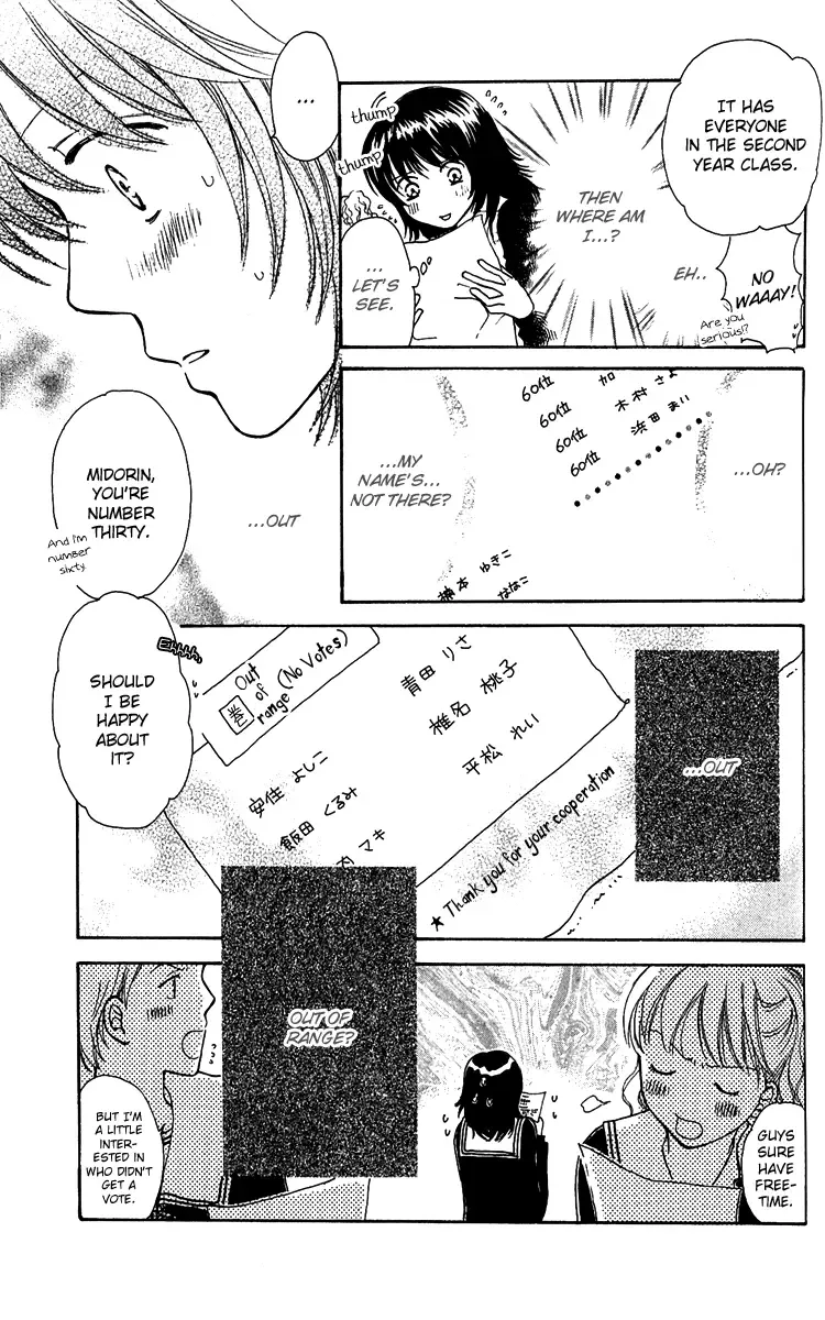 Momoiro Heaven! Chapter 2 page 12